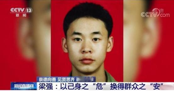 #MCN首发激励计划#
请为伟大的英雄梁强同志点赞！1995年，他抱走一团火，救