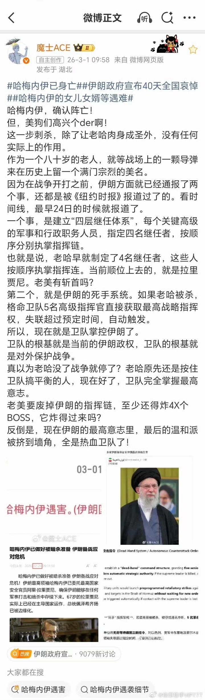 美以对伊朗动武会有哪些影响现在一冷可难受了。没有办法呀，美国根本不给活路，就是低