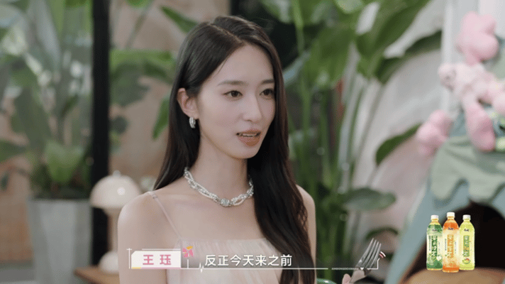 恋综史上最尴尬的2分半感觉这王珏是一个挺拧巴的人[衰][衰]明明喜欢对面这个男嘉