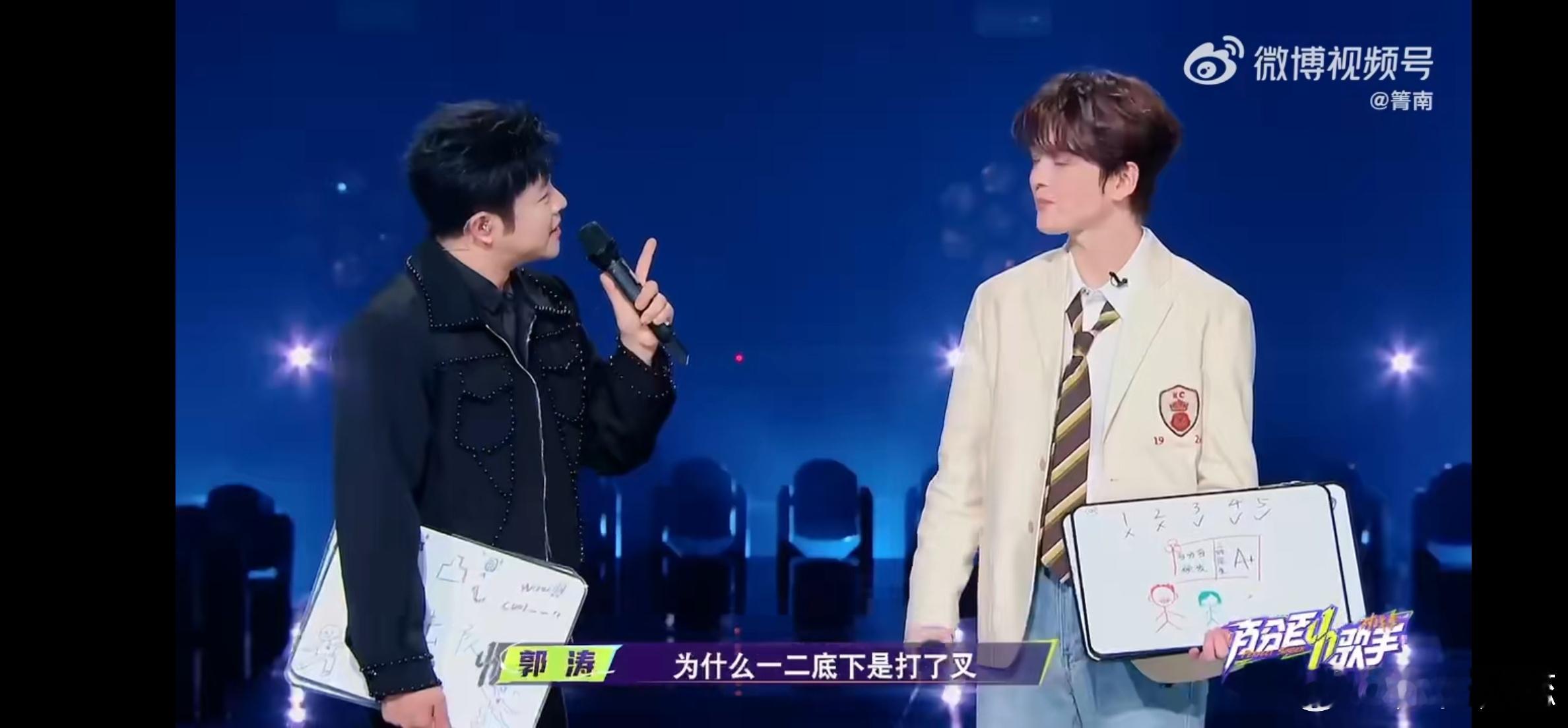 这届观众还是太善良了 于湉他们队起名三好学生，画了个排名图，宁桓宇担心观众叛逆，