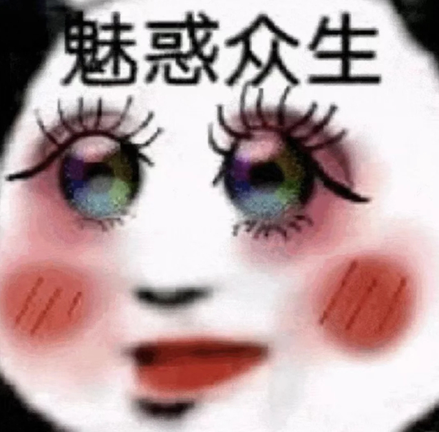 千万不要在洗澡的时候哭泣 除了刚化完妆不能哭，其他时候随便哭 ​​​