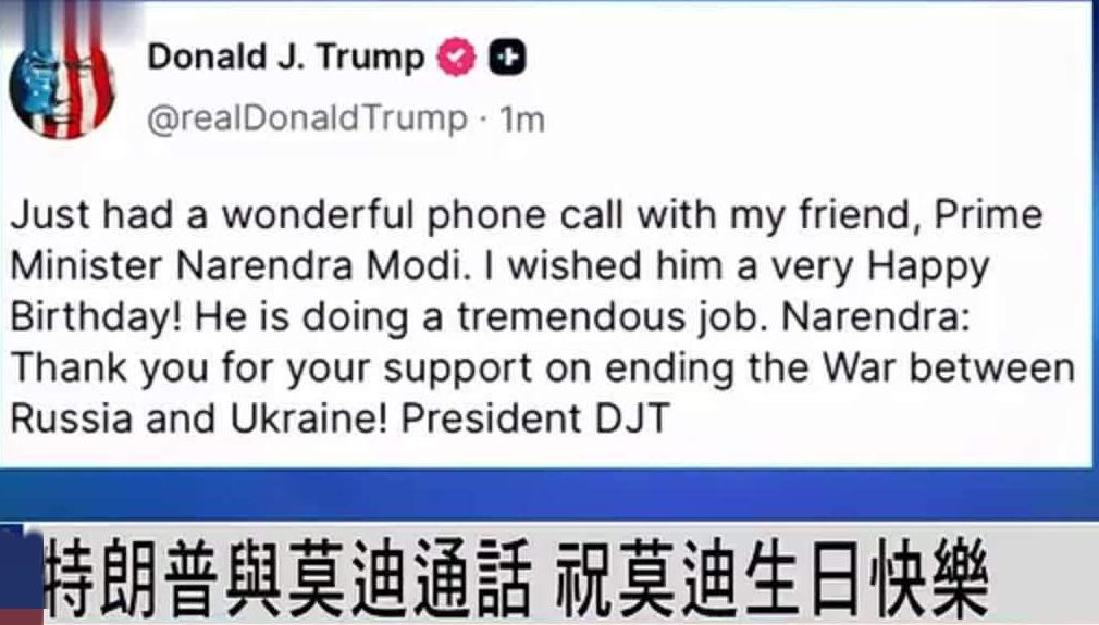 先给颗糖吃，再扇两巴掌，这事只有特朗普才能干得出来。特朗普先是给莫迪打了个电话，