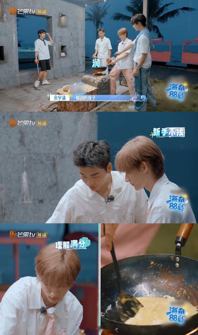 余宇涵炒蛋也是养成系的余宇涵的养成系炒蛋，像极了玩游戏做任务，跟着提示走，最后拿