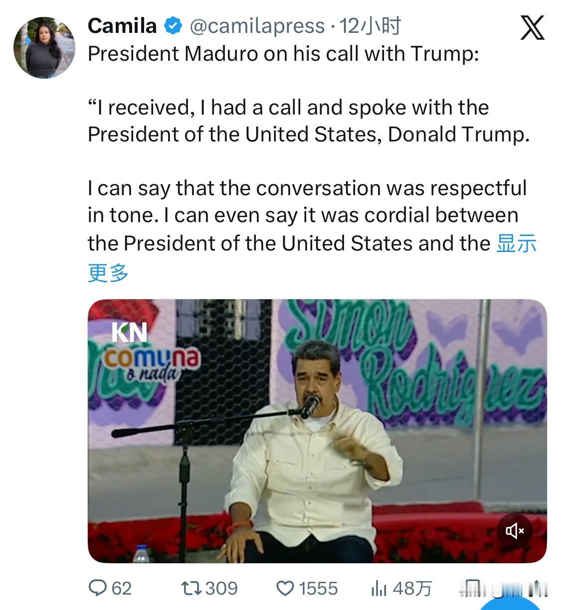 马杜罗总统谈与特朗普的通话：

“我接到了电话，我和美国总统唐纳德·特朗普通了话