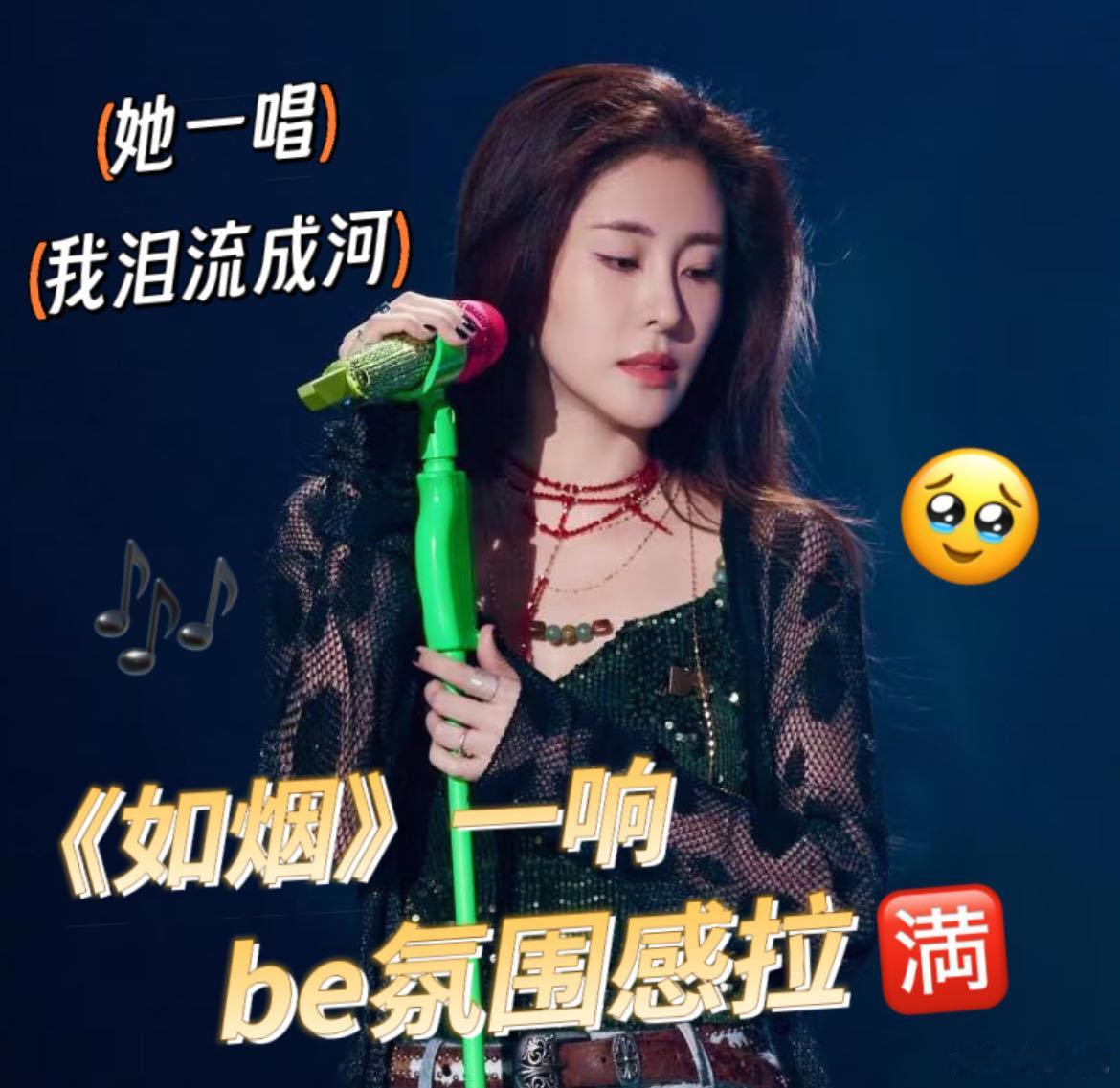 这剧连歌都腌进be味 哇哦，《如烟》简直把be味儿贯彻到底。前奏契合温柔恋人，高
