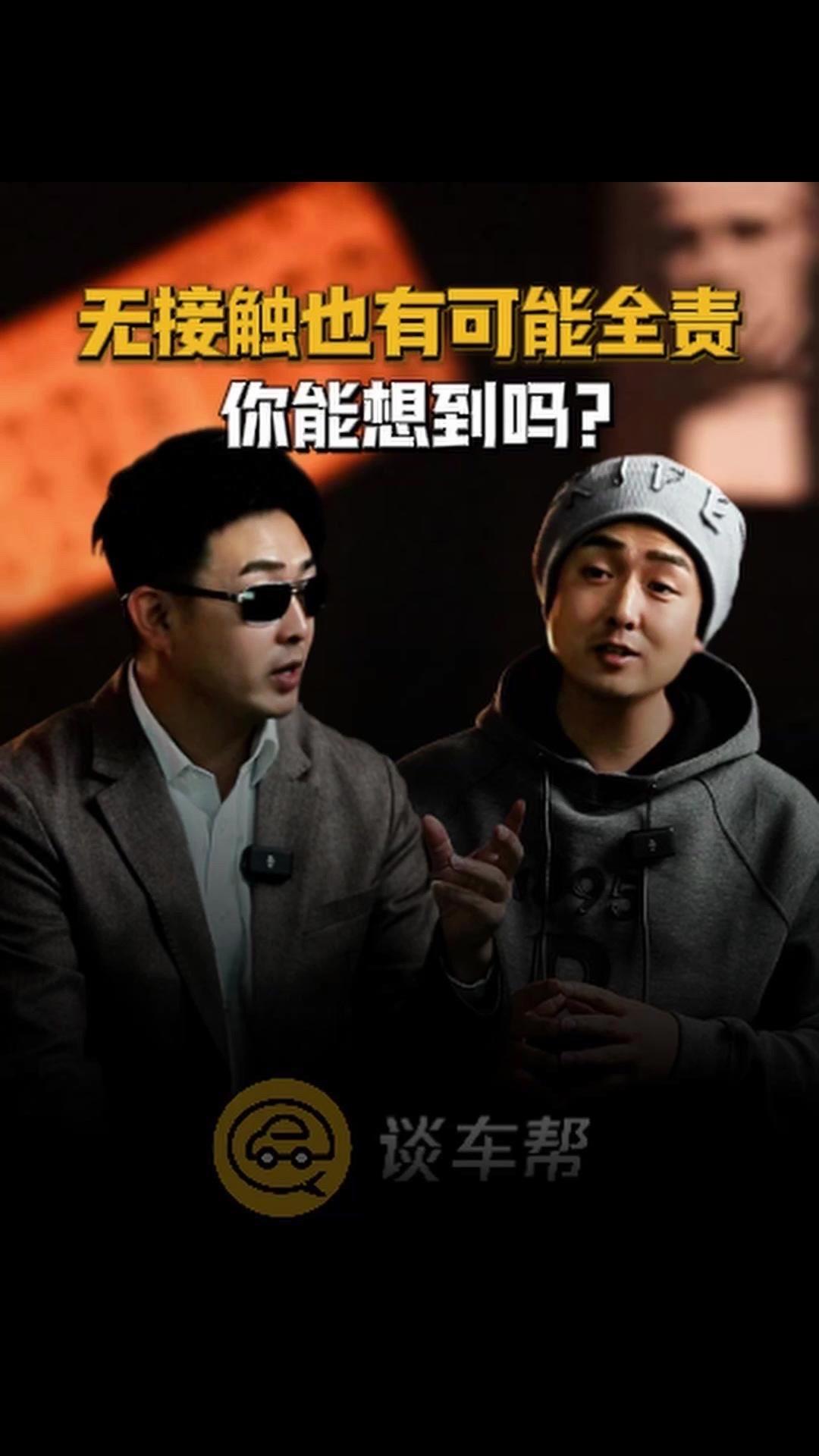 🤷‍♀️基本情况：
3辆车发生事故，中间白色车辆为躲避前车蛇形走位，导致与右侧