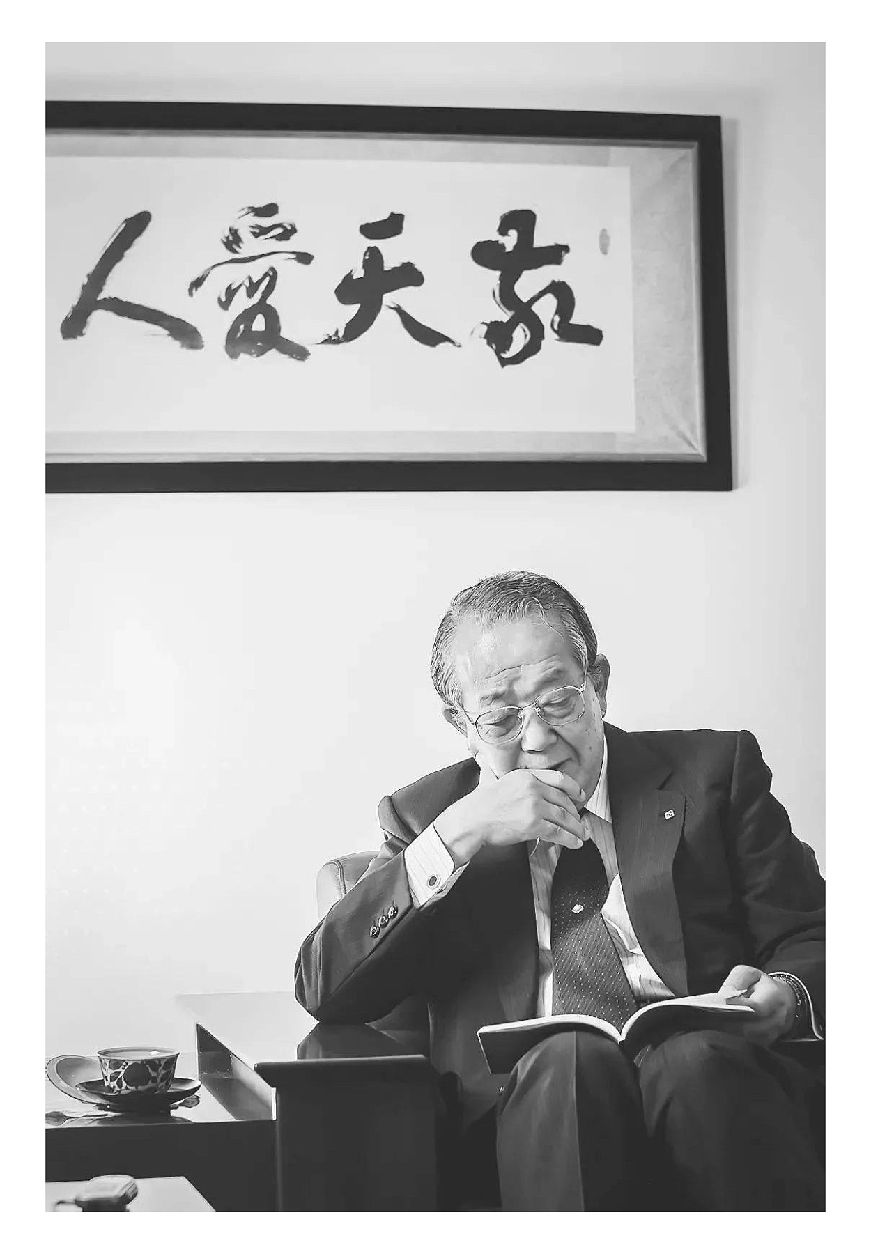 声音     【“唯有读书和赚钱，才是一个人最好的修行”】        “当一