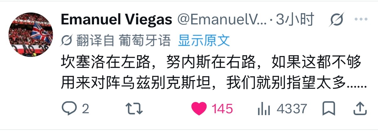这一次是真的和葡人共脑 