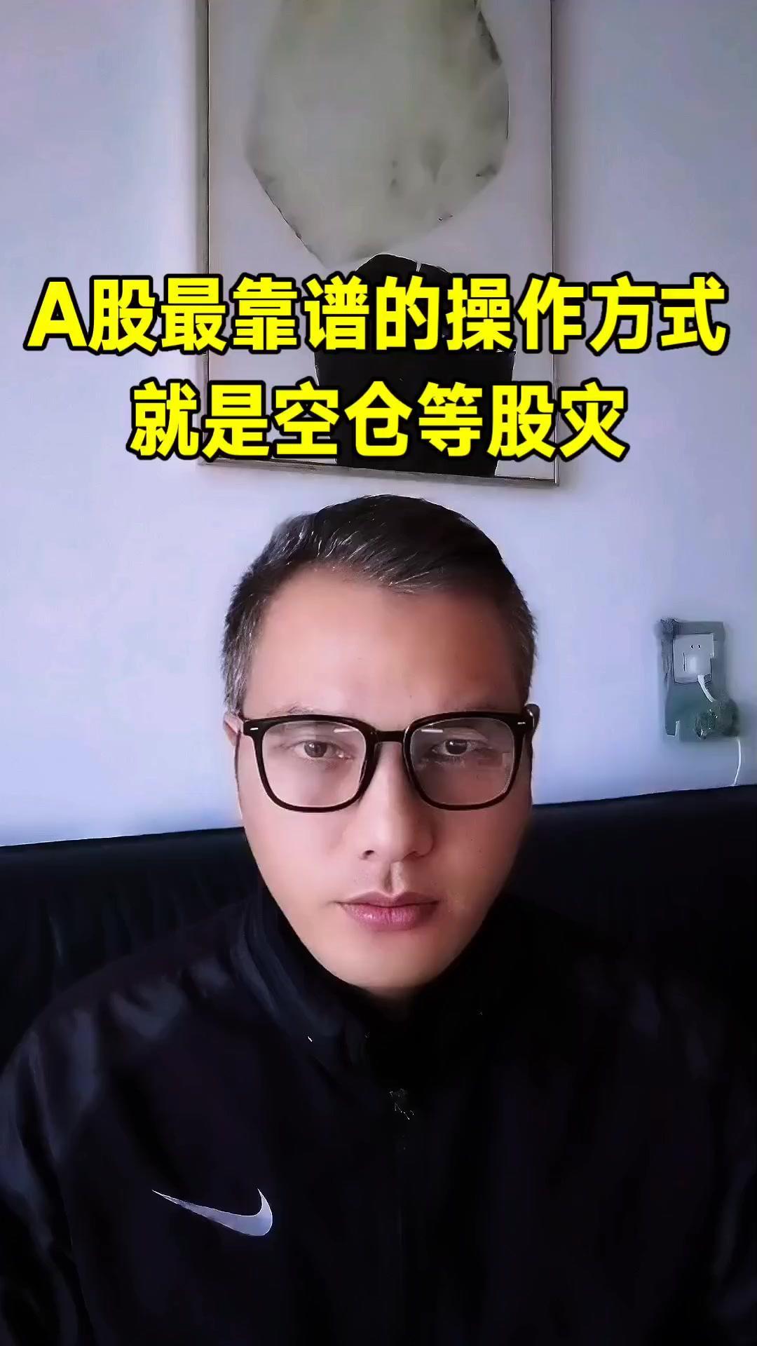 📈A股从2021年到现在为止属于下行趋势，目前是否真正反转还有待观察。从盘面上