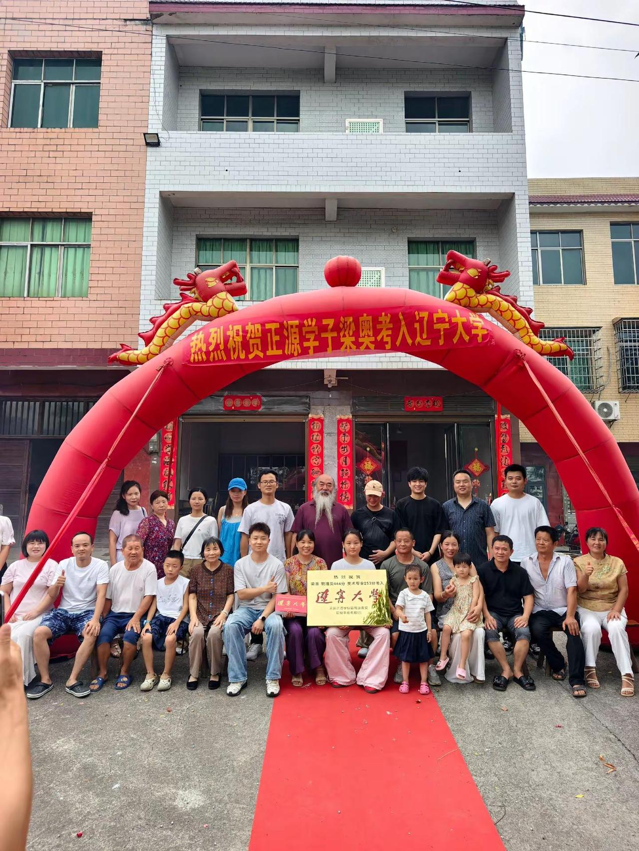 选择改变命运，艺术焕彩人生！梁奥同学，高三零基础学美术，专业253，文化466，