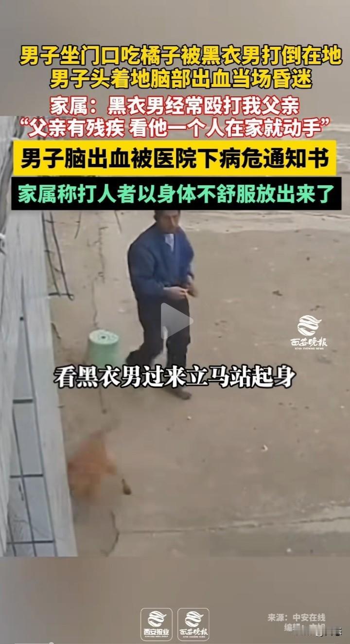 不敢相信，一男子坐门口吃橘子，男子看到黑衣男子过来，立马起身。黑衣男子过来就是给