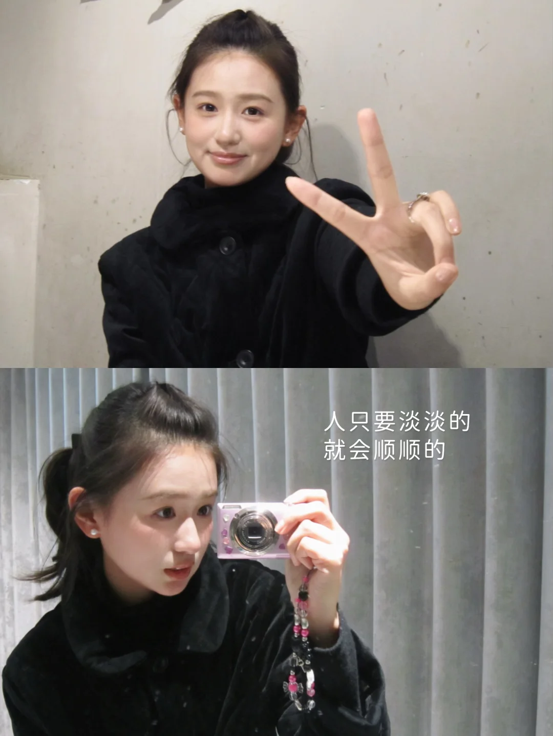 祝姐妹们新年快乐:D🥳plog