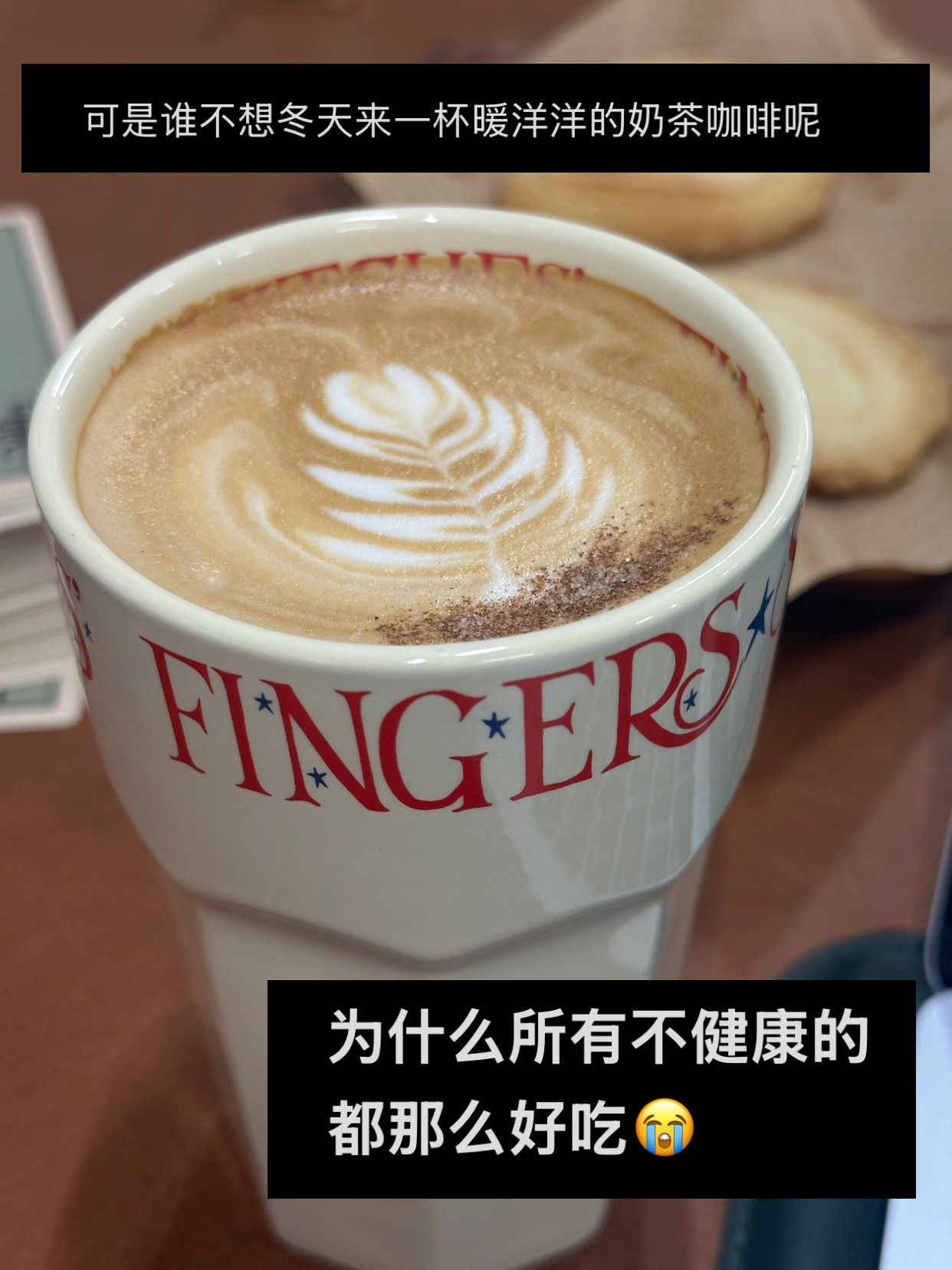 爱喝奶茶的人天塌了 奶茶也会导致痛风吗…这些年的情爱与时光终究是错付了！！😭（