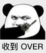 微信 对讲机这跟语音转文字有什么差别[允悲]无非就是结束了多带句OVER，但是你
