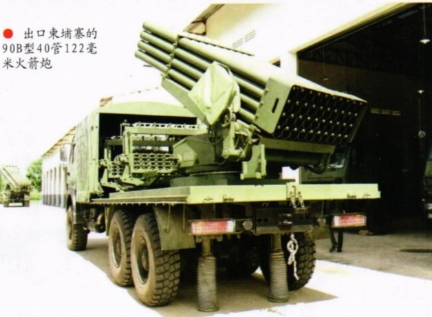 东南亚国家柬埔寨向中国购买了大量炮兵武器柬埔寨是整个东南亚地区和中国最亲近的国家