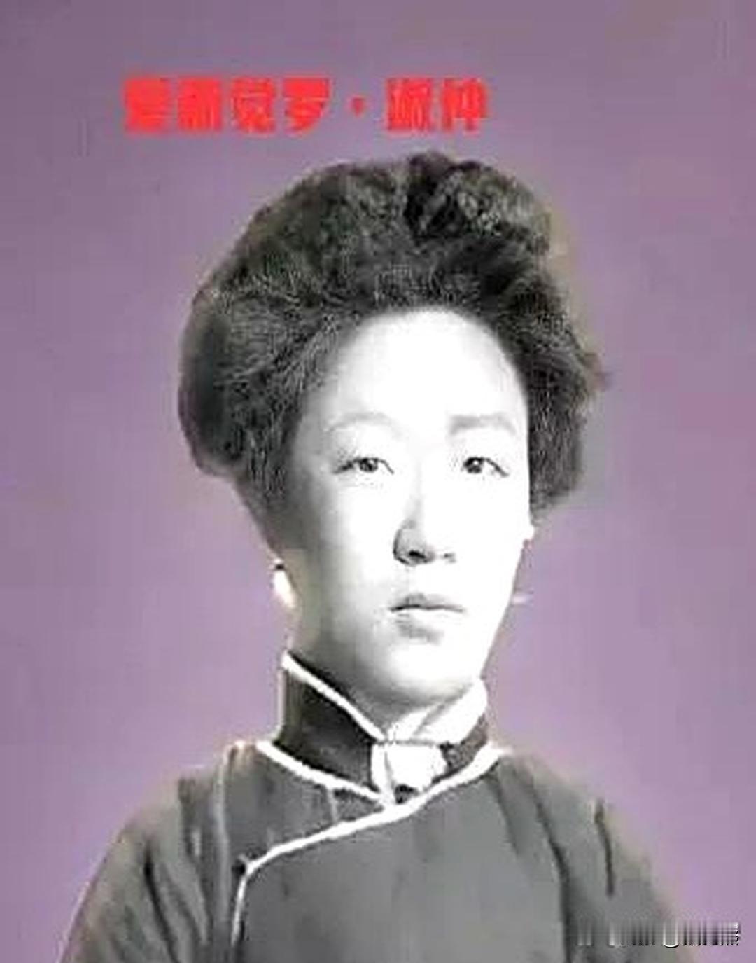 巴图的高祖母，可不是一般的女性，大家都知道英敛之干的，轰轰烈烈的事情就是1902