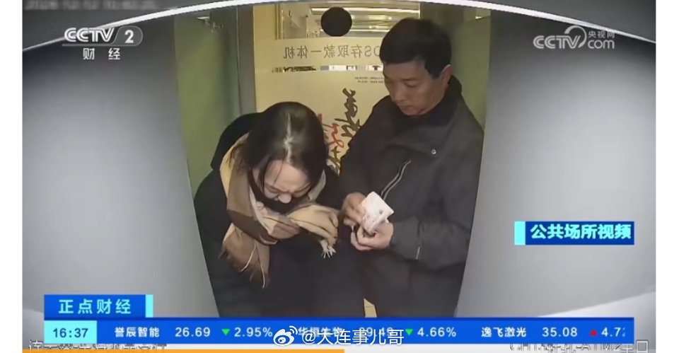 骗子开始先给你转钱了 【警惕新型诈骗套路】在网络的海洋中，诈骗的套路不断升级，令