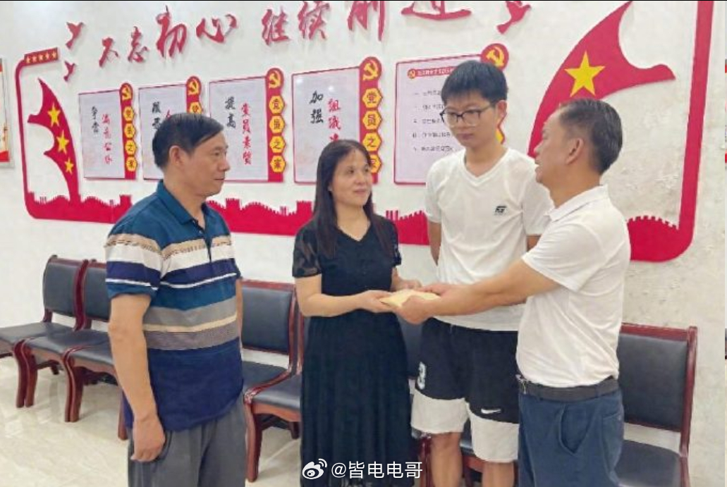 店家支付的1.9万元获全额返还 钱退了，好人没被冤枉，这个结果比什么都重要 