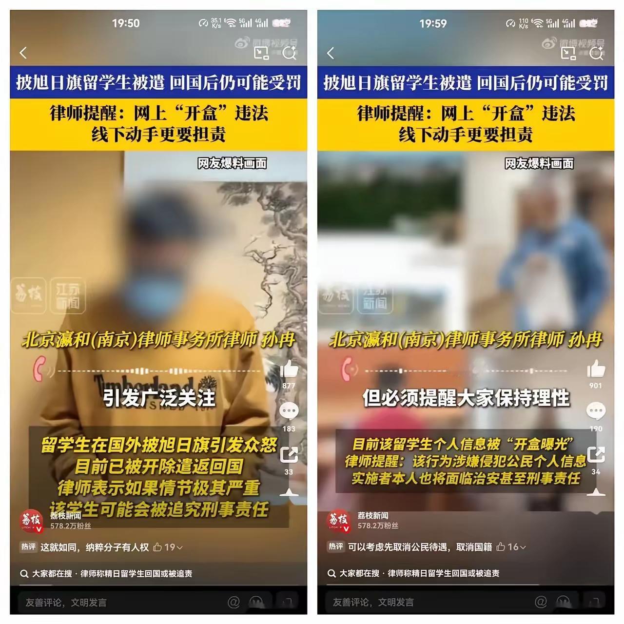 祖坟冒的不是青烟
​​陈宇昕事件后续来了，不愧是俄罗斯，做事雷霆果断。莫斯科大学