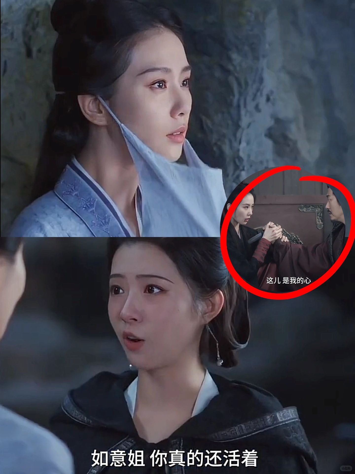 如意死而复生 邓恢这人她赌赢了👏