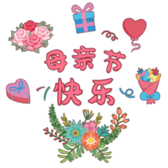 102岁妈妈收到母亲节最暖礼物一百多岁的妈妈，幸福啊， 好感人的一份母亲节礼物呢