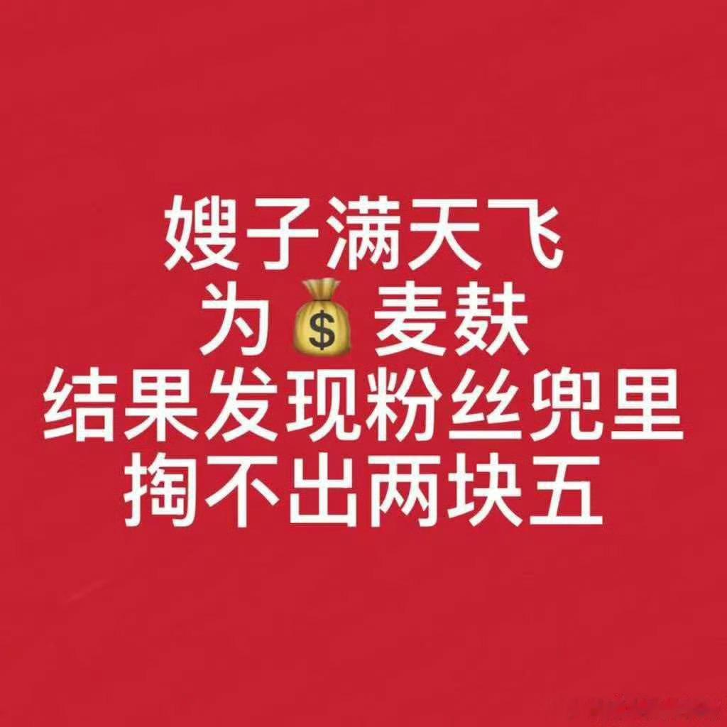 展丞所以你们的粉绿是因为攻应援色粉色，受应援色绿色吗？？？真的没家呀