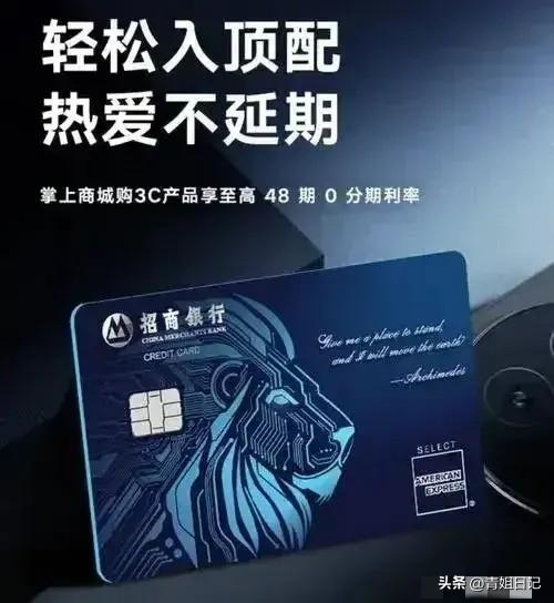 朋友们，听我一句劝：
现在办信用卡，别再死盯着“机场贵宾厅”了——你一年坐几次飞