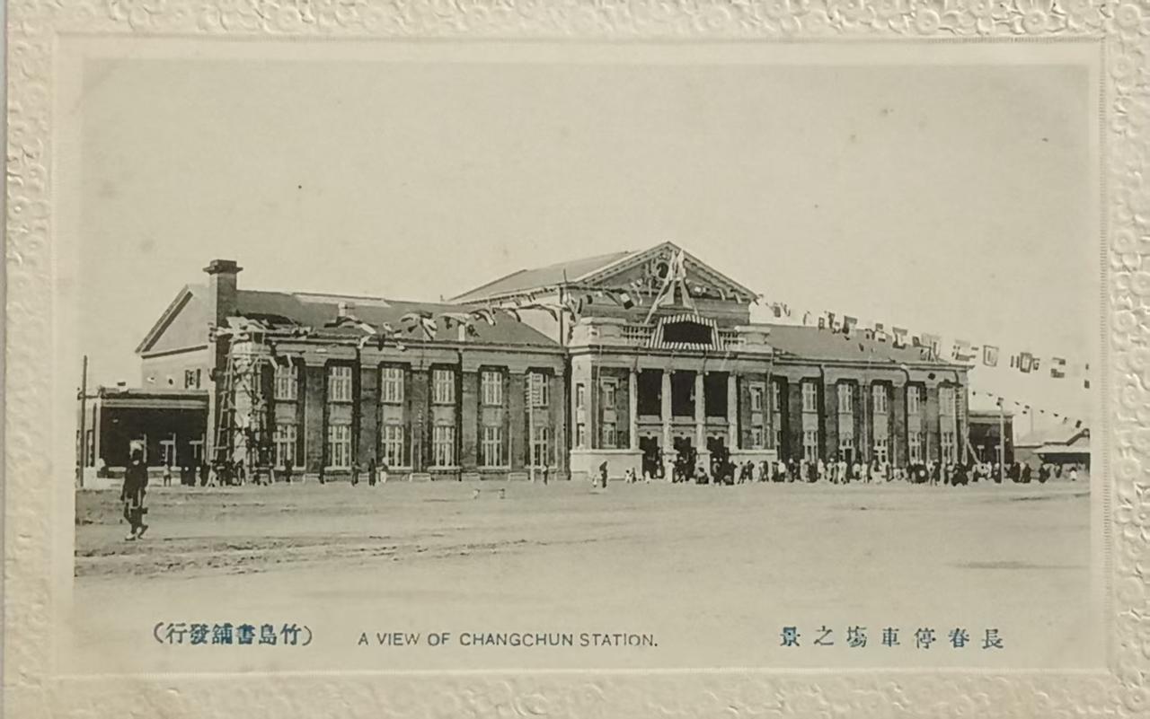 长春旧影竹岛书铺发行
这一组精制明信片，署名竹岛书铺发行，表现上世纪二十年代左右