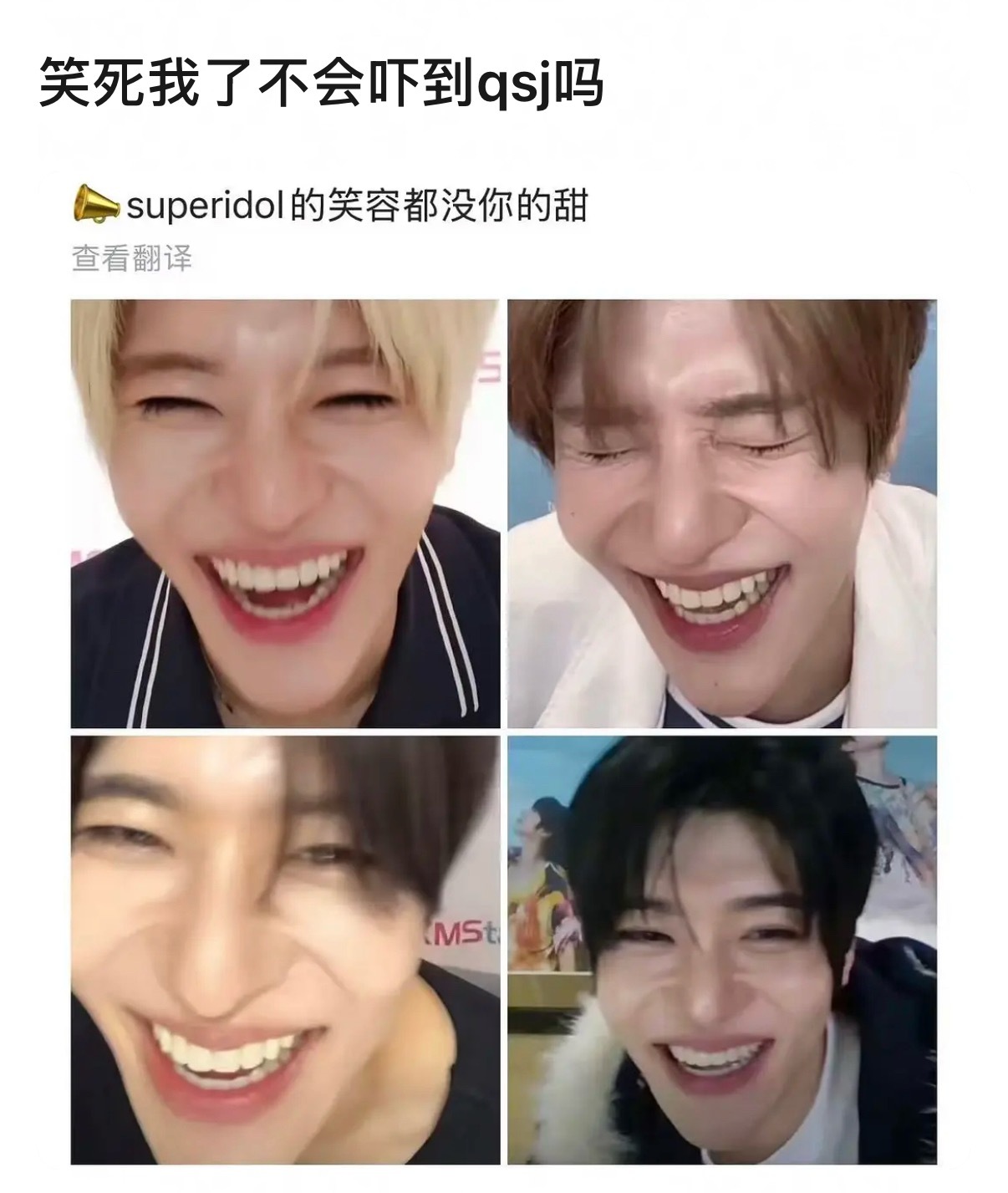 吴是温签售姐挂完电话就去投 tfhc 了 