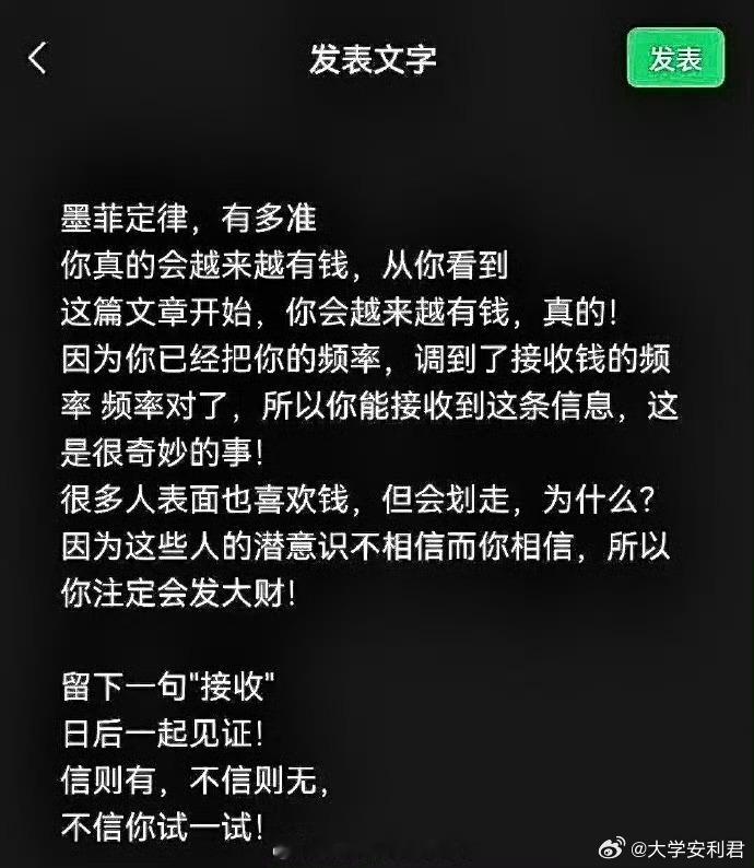 墨菲定律，有多准 ​​​
