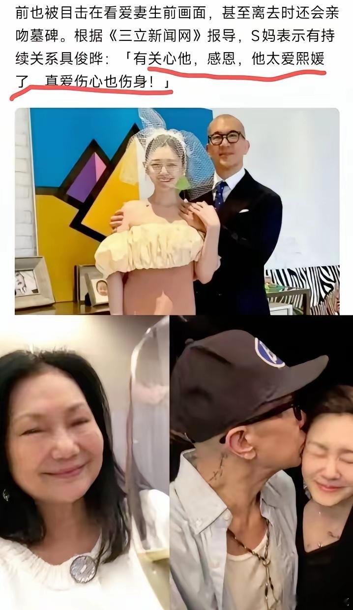 大S徐熙媛的妈妈，又又又发声了，这次7月29号，发声不是为了征男友，也不是回应汪