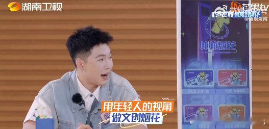 黑龙江小伙扎根浏阳做潮流品牌烟花 谁懂啊！黑龙江小伙太厉害了吧！把东北热血和浏阳