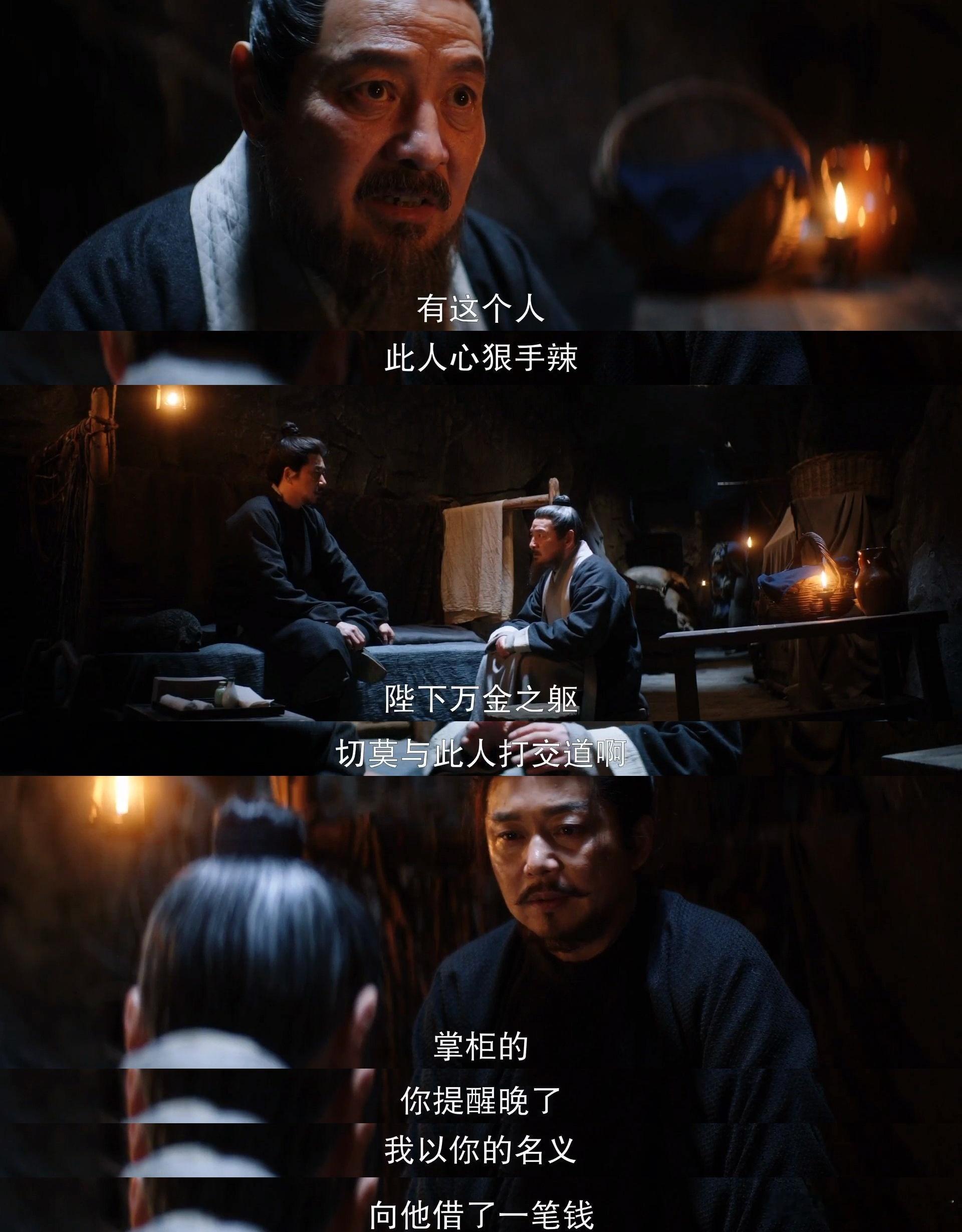 长安二十四计乙方秒变甲方看完这段明白了，创业缺的不是资金，而是萧武阳这种空手套合