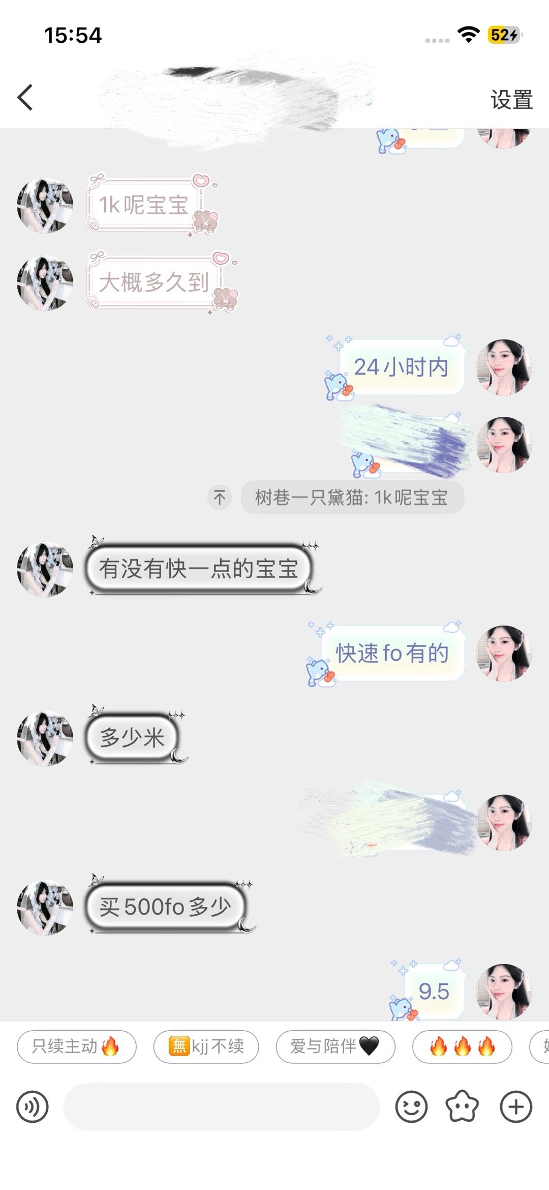 一系列xyt  专栏 · Xyt