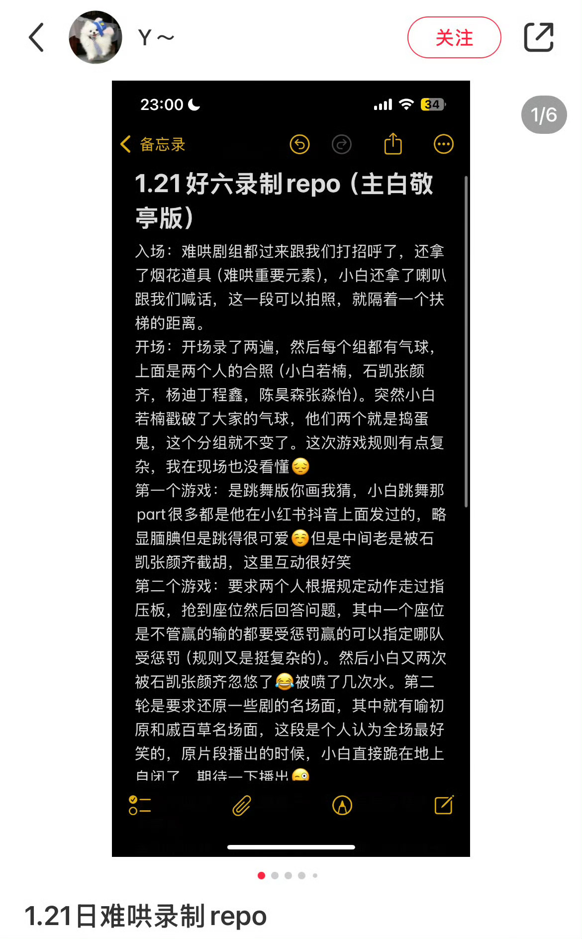 21号录制的你好星期六能不能这个星期六播[悲伤] 