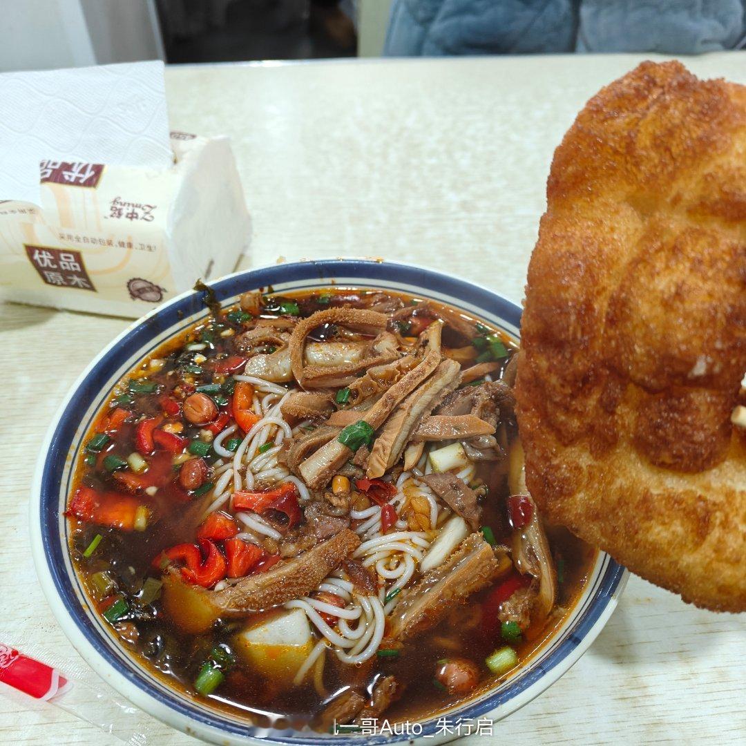 朋友们早呀今天整了个牛肚汤粉还有个油炸糖果今天感觉人还挺多的估计很多人都开始放假