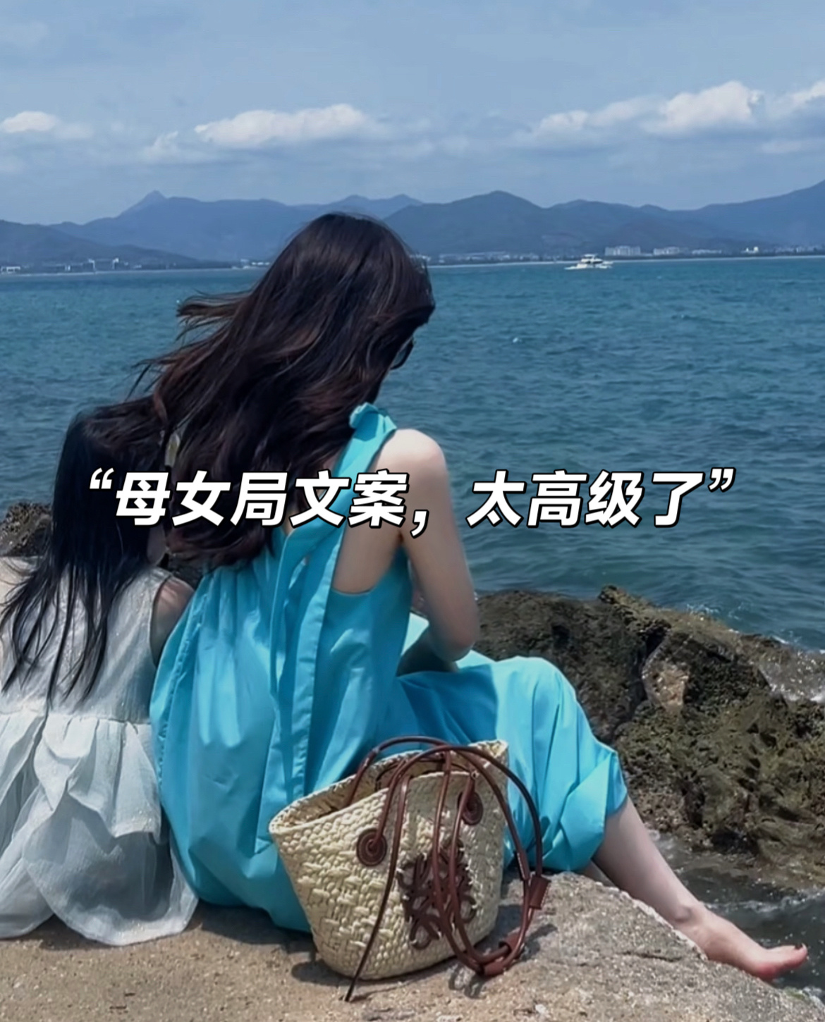 “朋ᩚ友ᩚ圈ᩚ🥁⁾⁾母女局文案，这样发太松弛了！”01.🌿🦒 𝓗𝓮𝓵