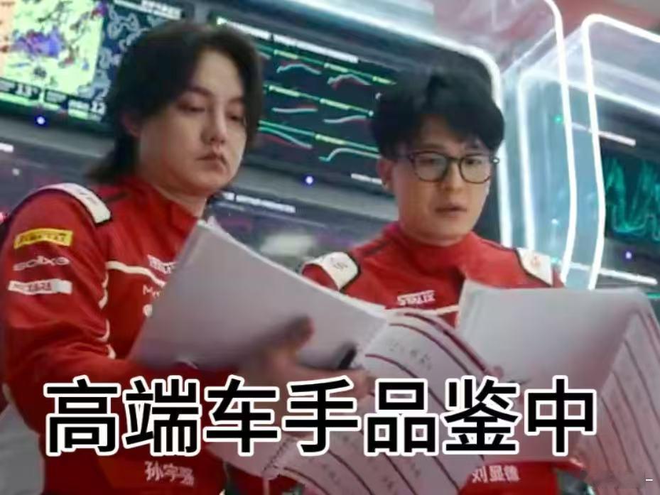 飞驰人生3赛场怎么变职场了 沈腾尹正飞驰人生3再就业 这波再就业狠狠共情了！沈腾