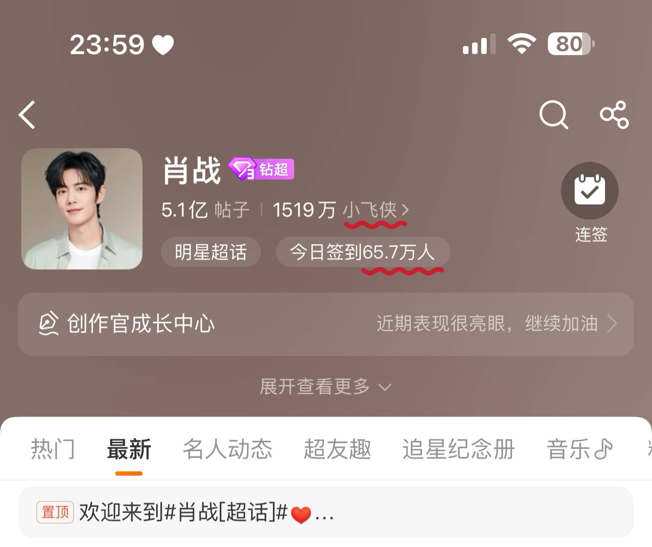 还得是飞侠