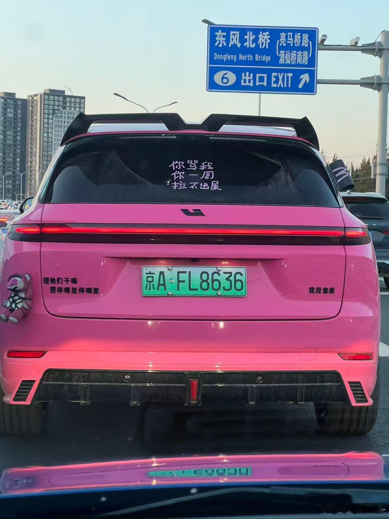 车如其人，人如其车。 