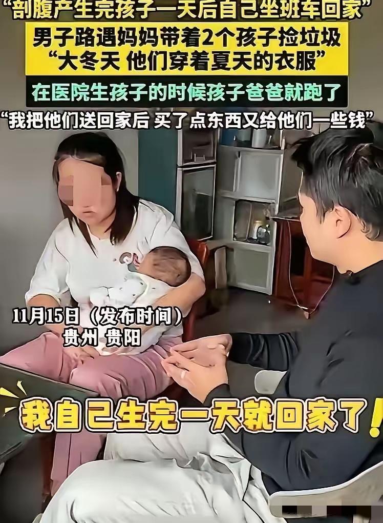 贵州贵阳，女子20岁，大的孩子已经5岁了，她又剖腹产生了一个，结果在生孩子时，孩