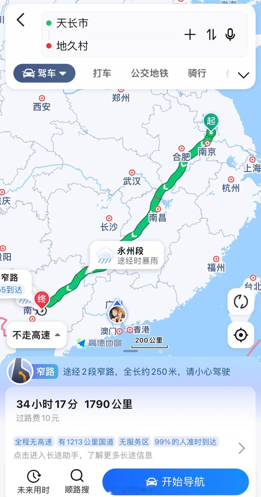“天长地久”[允悲] ​​​