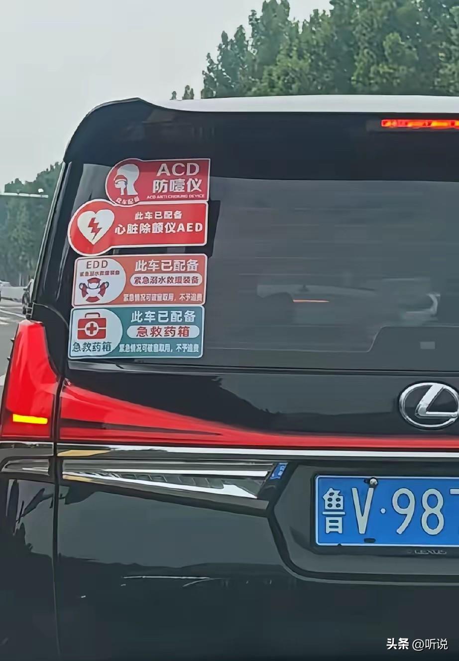这样善良的车主，真的越来越多了