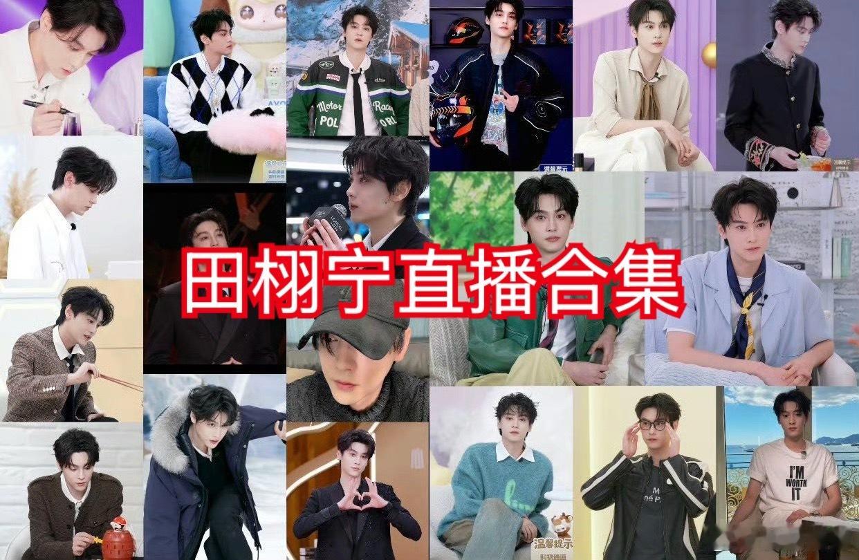 好几天没有雷雷的消息了，他在干什么？还直播吗？ 