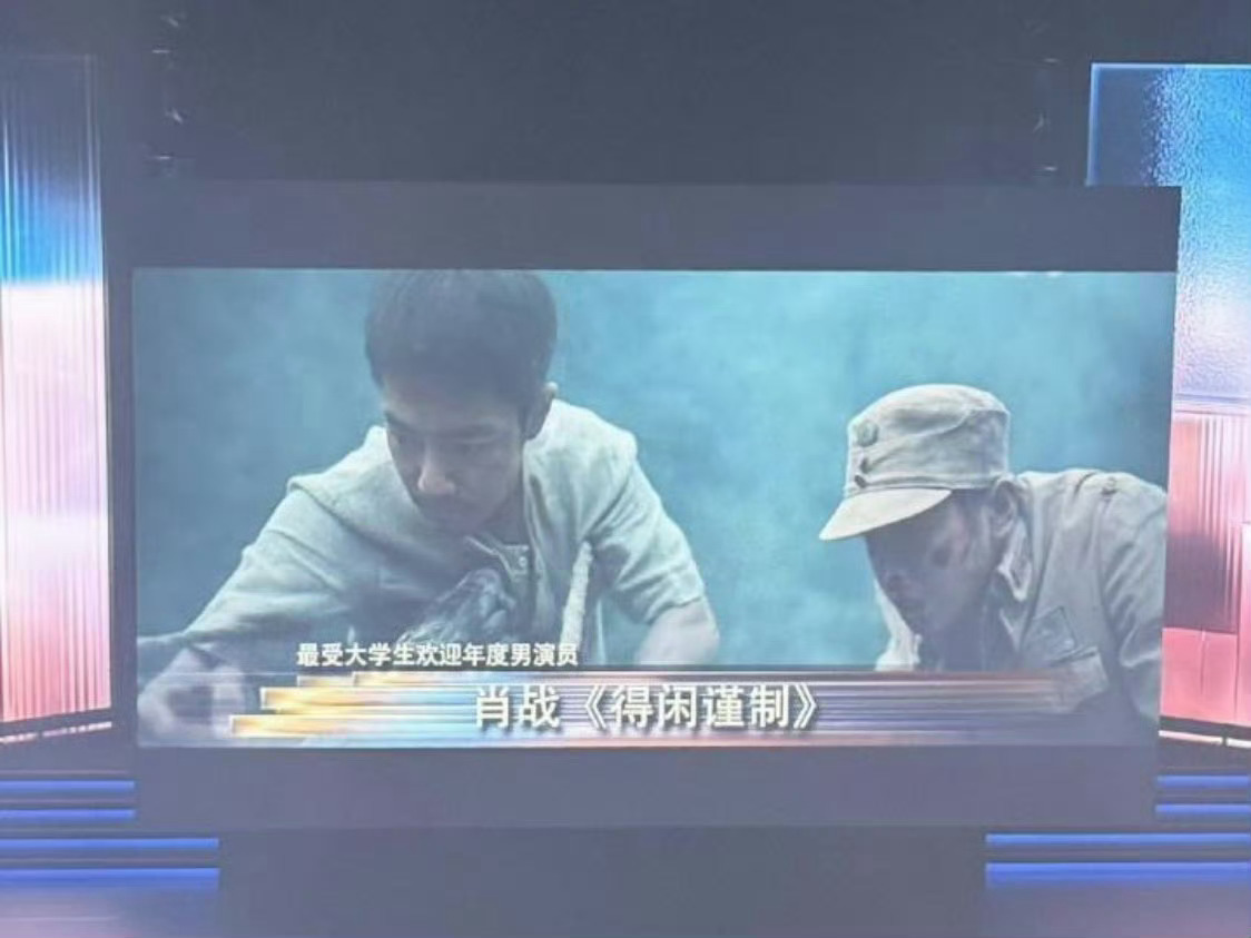 肖战90生唯一双帝肖战90后唯一影视双帝就这个肖战爽 90生唯一双帝属于肖战的黄