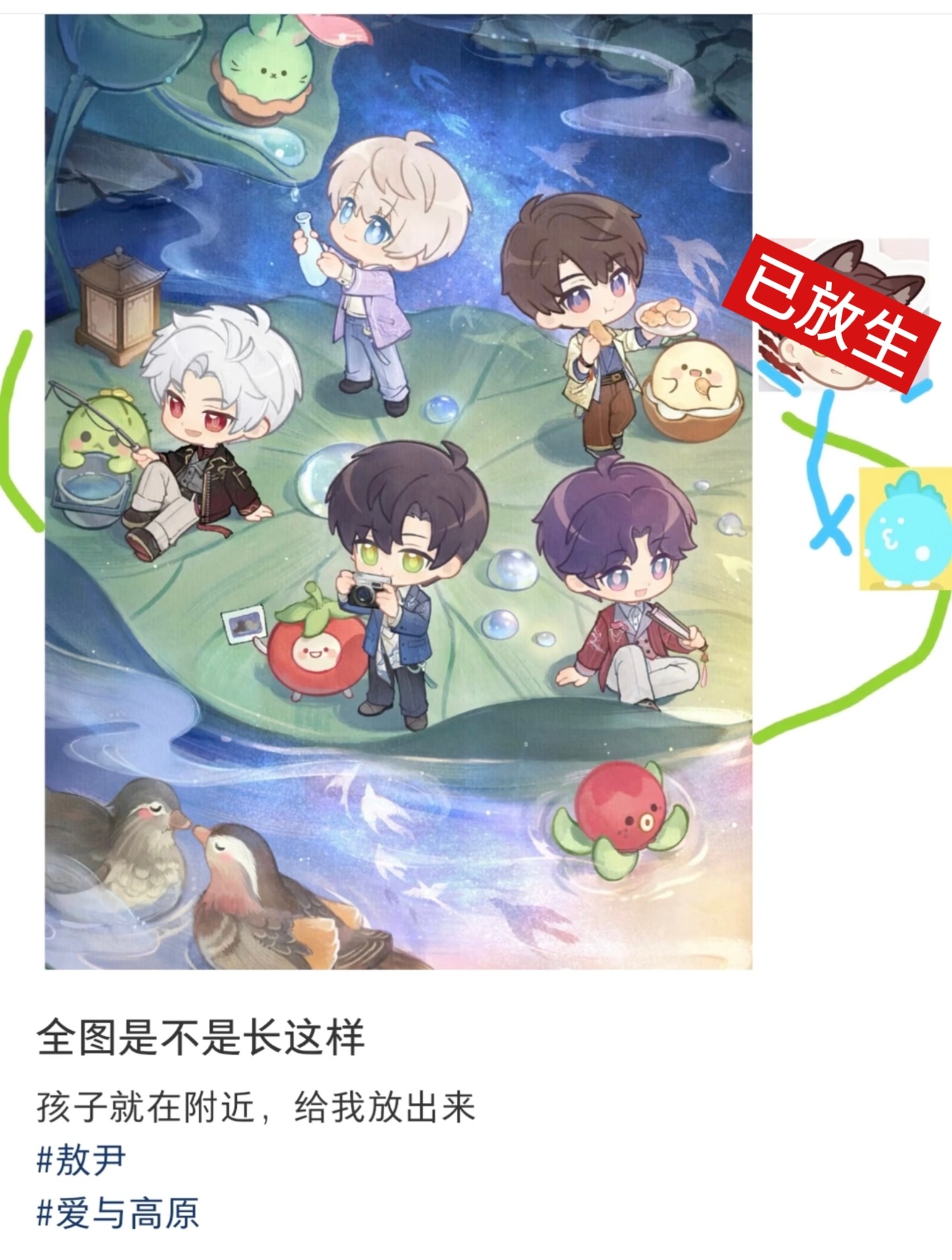 一滩子烂肉在旁边阴不阴 