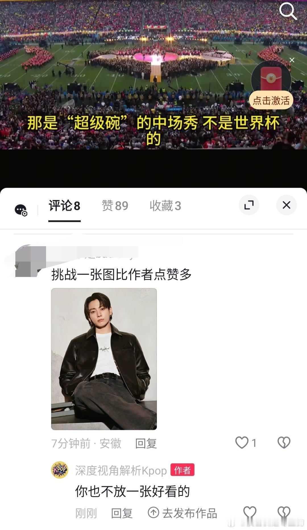 世界离奇群体阿米 挑战也不放一张好看的 