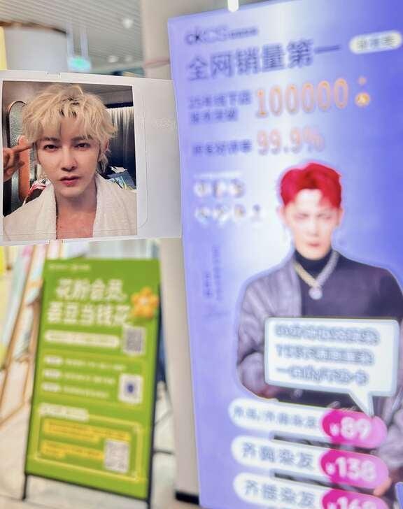 偶遇汪东城OKCS广告图😉打印了泡面头
打印了泡面头照片
汪东城 汪东城OKC
