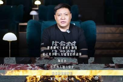 别错过生命树40集片尾这两分半 耐心的等待终于换来了温暖，先辈的牺牲与奉献在此刻