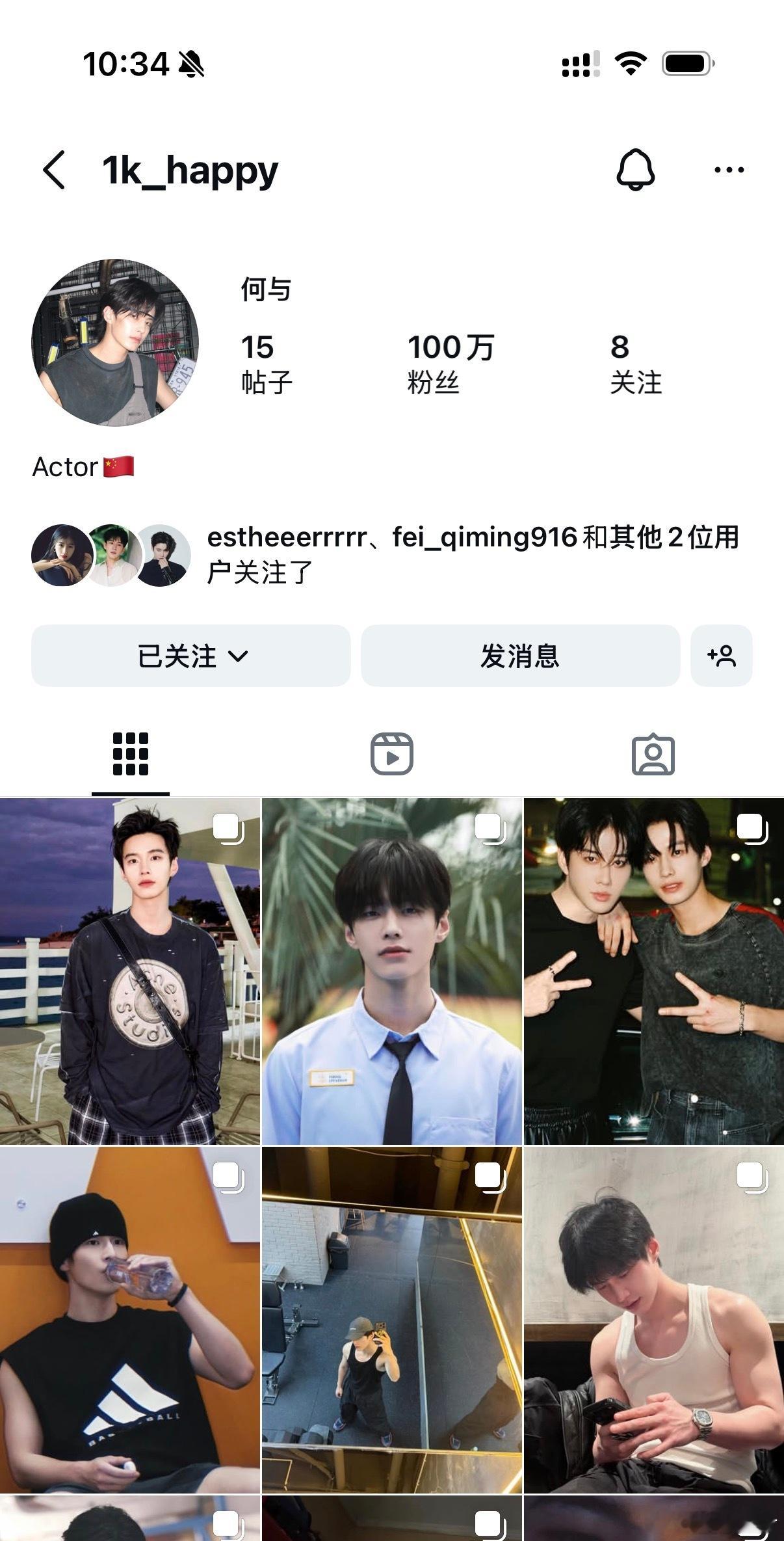 何与 恭喜ins开通18天涨粉100万。何与ins仅开通18天涨粉百万